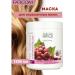 Farcom Mask for dyed hair 1000 ml