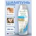 Animal play Moisturizing shampoo with keratin D long -haired dogs 250ml - Buy Online on GoSupps.com