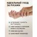 MI-Ri-NE Cream-Vosk for dry skin of the legs arms and body 2 pcs - Buy Online on GoSupps.com