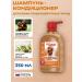 Mr Bruno Shampoo for short -haired dogs "glossy shine" 350 ml