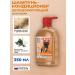 Mr Bruno Container shampoo deodorizing for dogs 350 ml - Buy Online on GoSupps.com