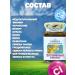 VitaStore Sunna Med Vitamins for energy and health support - Buy Online on GoSupps.com