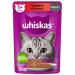 WHISKAS Wet food for beef cats liver paste 75 g x 28pcs - Buy Online on GoSupps.com