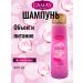 Camay Shampoo rose and vanilla 1 x 400