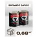 Orsk MeatPacking Plant Languages beef premium set 2 pcs - 680 grams - Buy Online on GoSupps.com