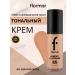 Flormar Mating tonal cream tone 302