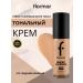 Flormar Mating tonal cream tone 313
