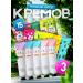 Pianeta bellezza Hand cream 15 pcs 3 set