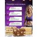 Sportberry Protein bars without sugar with nuts - Buy Online on GoSupps.com
