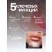 DRF5 Collagen lip mask with volume effect - Buy Online on GoSupps.com
