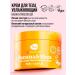 7DAYS Moisturizer Cream Banana & Shea 250 ml