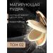 RuA Face powder mineral matting with SPF tone 02