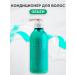 Aesthetic House Air conditioner for hair volume CP-1 Volume Booster 500 ml - Buy Online on GoSupps.com