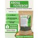 Ivan-tea workshop Vyshegorye Horsetail of the field grass dried selected