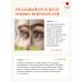 Tokishi Eye for eyelashes Activator for growth - Buy Online on GoSupps.com