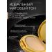 RuA Face powder mineral matting with SPF tone 01 - Buy Online on GoSupps.com