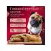 Eco Yamis Dog delicities 300 grams beef pure joint - Buy Online on GoSupps.com