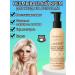 Farmavita Inexpressible cream for hair with Silky Bond 150ml hair