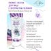 Grace Day Facial peeling slot with blueberry extract 100ml