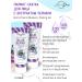 Grace Day Piling-slot for face with blueberry extract 2pcs 100ml
