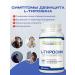 Zdravfarm Tyrosine 1320 mg L-Tyrosine - Buy Online on GoSupps.com