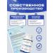 Zdravfarm Tyrosine 1320 mg L-Tyrosine - Buy Online on GoSupps.com