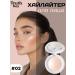 T&more Facial Highlighter Truth Key GD02