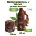 Ziaja Set of shampoo and hair mask "Cocoa oil" 600 ml