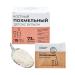 Dietary supplements of Siberia Bone broth hangover 15 pcs 5 g (Sasha)