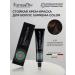 Farmavita Hair dye 4.35 Suprema