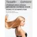Farmavita Hair dye 4.35 Suprema - Buy Online on GoSupps.com