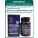 Sashera Adenoferon (adenoferon) with prostatitis 30 capsules