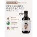 GREEK LEGEND Extra Virgin Premium olive oil from Voutaktakis farmer