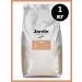 JARDIN Coffee in grains Crema 1 kg