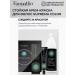 Farmavita Hair dye 5.20 Suprema - Buy Online on GoSupps.com
