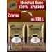 Coffee ground lebo prince arabica 100 g