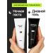 EMRA Natural whitening toothpaste 80 ml - Buy Online on GoSupps.com