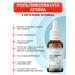 Biotell Chrome picolinate dietary supplement for weight loss Great Britain - Buy Online on GoSupps.com