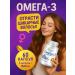 AllianceNatur Omega-3 1000 mg 60 capsules - Buy Online on GoSupps.com