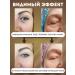 eelhoe Botox eye cream from wrinkles - Buy Online on GoSupps.com