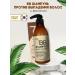 ADELLINE BB shampoo against hair loss SHAMPOO 500 - Buy Online on GoSupps.com