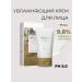 SKIN1004 Moisturizer with a centella with a low pH-level