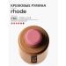 Blue Facial Stick Cream R Hode Sleepy Girl Soft Mauve - Buy Online on GoSupps.com