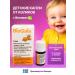 ELV Drops Biogaya Probiotic from colic with vitamin D3
