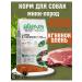 Alleva Holistic food for small dogs of lambs and deer 2 kg