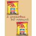 KHAN TEA Soluble tea with salt of 2 pcs of 30 packets