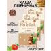 Nutrilak Porridge milk wheat apple from 5 months 200g 3pcs