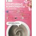 Ocomplex Hair masks and face Beauty Boxing - Buy Online on GoSupps.com
