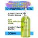 MONAGE Salnefantic shampoo for hair and scalp - Buy Online on GoSupps.com