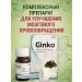 MepacoMedifood Ginkgo biloba natural extract in drops 30 ml